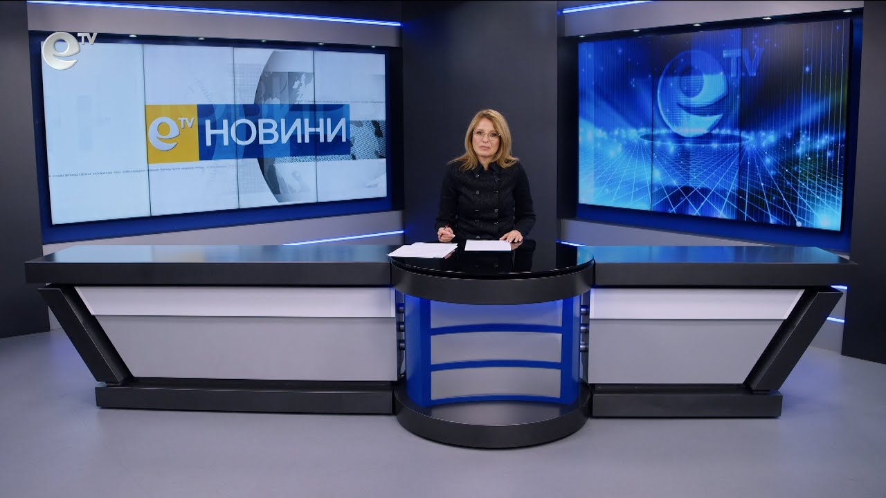 Новини 29 11 2024