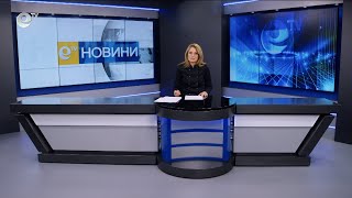 Новини 29 11 2024