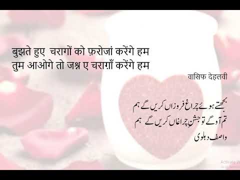 download lagu mp3 mp4 Urdu Shayari For Marriage Invitation, download lagu Urdu Shayari For Marriage Invitation gratis, unduh video klip Urdu Shayari For Marriage Invitation