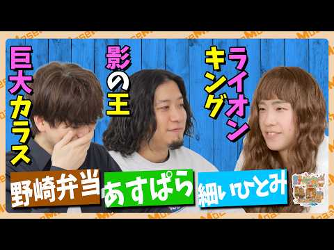気まぐれプリンス」のYahoo!リアルタイム検索 - X（旧Twitter）を