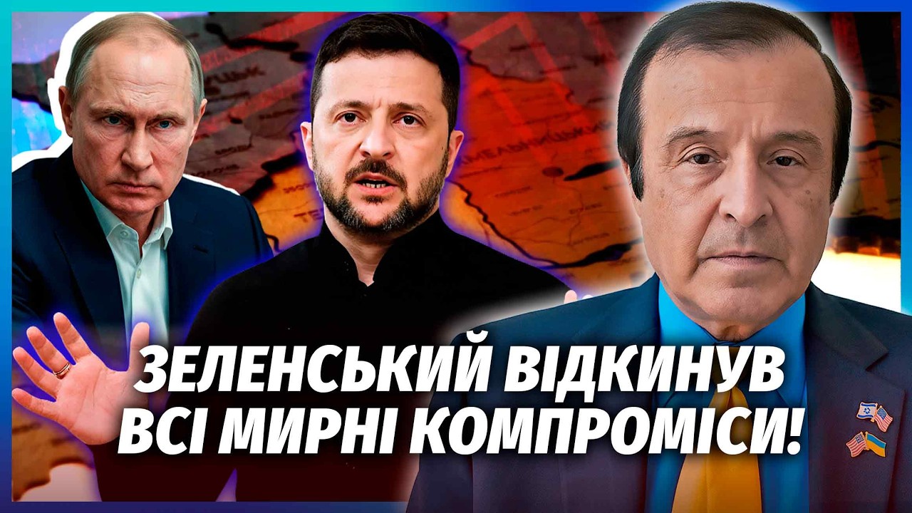 ПІНКУС: ВИХІД НА КОРДОНИ 1991! ПУТІНУ НЕ ЛИШИЛИ ВИБОРУ. Трамп придушив РФ. Лукаш