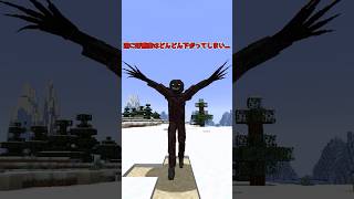 一生「ヤツ」に愛される世界【マイクラ】