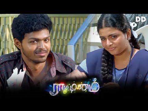 Raattinam Tamil Movie | Laguparan | Swathy  | #ddmovies #ddcinemas