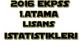 2016 EKPSS 1.ATAMA LİSANS İSTATİSTİKLERİ