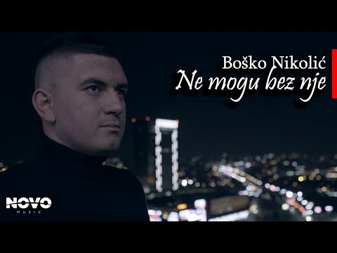 BOSKO NIKOLIC - NE MOGU BEZ NJE (OFFICIAL VIDEO)