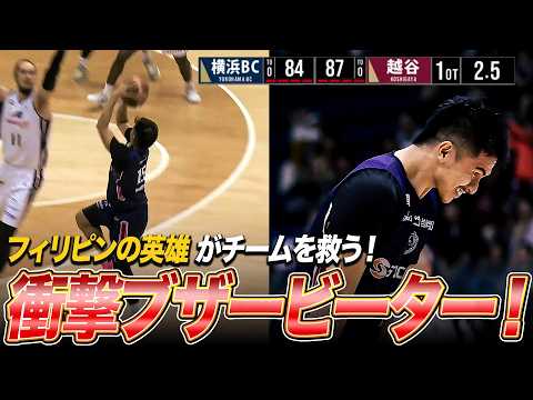 【衝撃プレー】土壇場で決めた #キーファーラベナ のワンレッグブザビスリー！｜第27節GAME2｜03.29.2026 プロバスケ (Bリーグ)