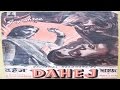 Dahej (1950) Full Movie | दहेज़ | Prithviraj Kapoor, Jayshree