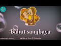 Haseeno Ne Bulaya Gale Se Bhi Lagaya Bahut Samjhaya