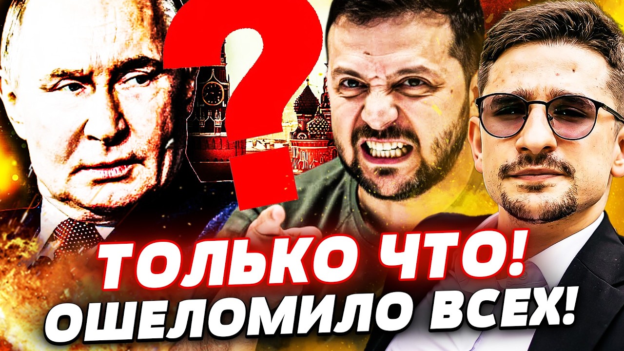 🔥СРОЧНО! ПАСХА: ВАЖНЕЙШИЙ УДАР УКРАИНЫ! ПОНЕСЛИСЬ РЕЗКИЕ ПЕРЕГОВОРЫ! РЕШЕНИ