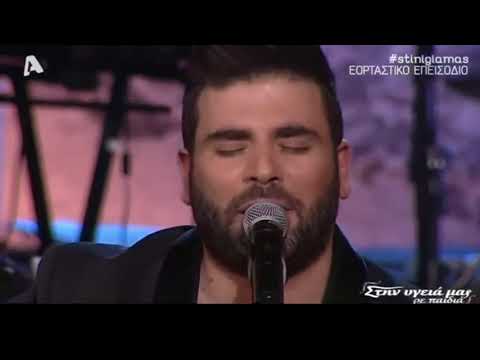 Pantelis Pantelidis ஐ♥ ஐ~В Сърцето ми е предначертаното Life  BG Prevod