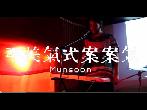 Munsoon - Nicer Dicer