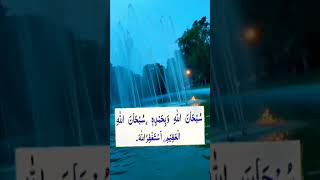 Download lagu #wazifa fajar ki sunnat ke bad #islami #video mp3 Download lagu #wazifa fajar ki sunnat ke bad #islami #video mp3
