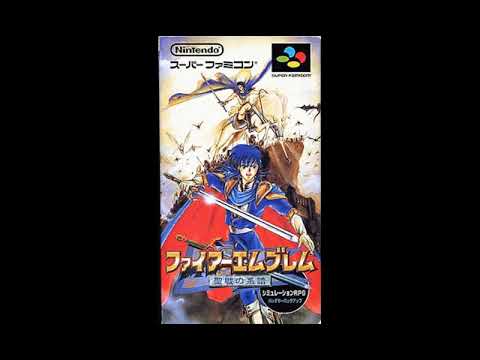 Sound Test Unlocked! Best VGM 405 - From Enemy to Friend (Fire Emblem: Seisen no Keifu)