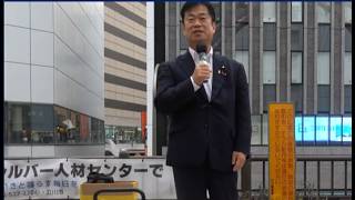 【完全密着】【国民民主党・玉木雄一郎党首】が熱弁！「東京都立川市議選「ささきたかまさ」候補」の応援に本日最大の群衆が押し寄せる。(  竹詰仁　参議院議員弁士)