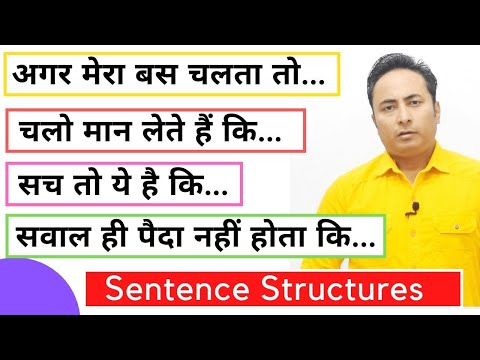 How to Start Speaking English Video 1