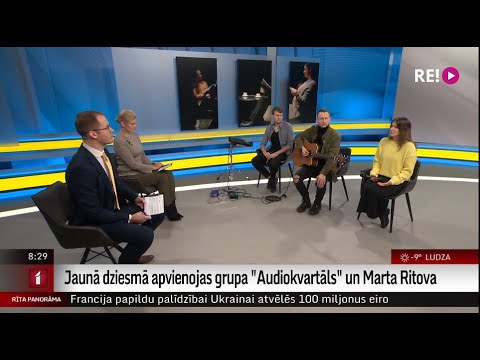 Jaunā dziesmā apvienojas grupa "Audiokvartāls" un Marta Ritova