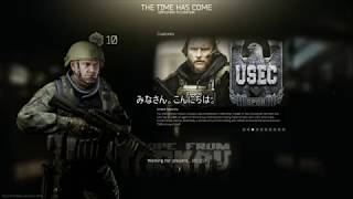 【Escape From Tarkov】実況　ロシア系リアルFPS＃4
