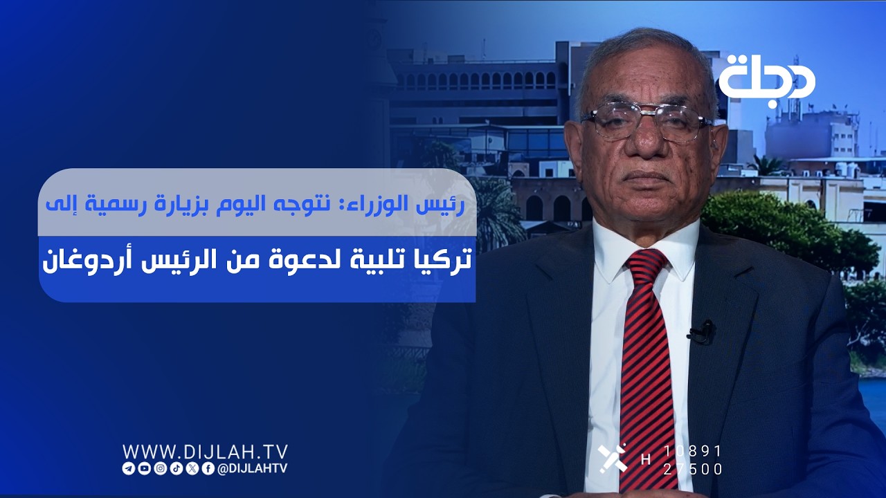 فيديو | رئيس الوزراء: نتوجه اليوم بزيارة رسمية إلى تركيا تلبية لدعوة من الرئيس أردوغان