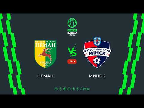LIVE | Neman — Minsk | Неман— Минск