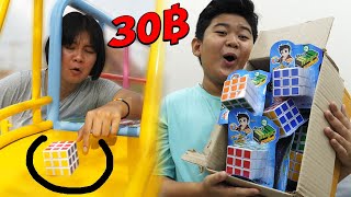 หนังสั้น | ขายรูบิค30บาท ถูกเกิ้น!! | Selling Rubiks 30 baht, very cheap!! หนังสั้น | ขายรูบิค30บาท ถูกเกิ้น!! | Selling Rubiks 30 baht, very cheap!!