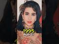 Karisma Kapoor Transformation 1991 2024 Bollywood Evolution Thenandnow