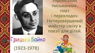 Літературне читання