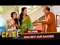 CRIME ALERT FULL EPISODE MAA BETI AUR SAAZISH Hindi Crime Show