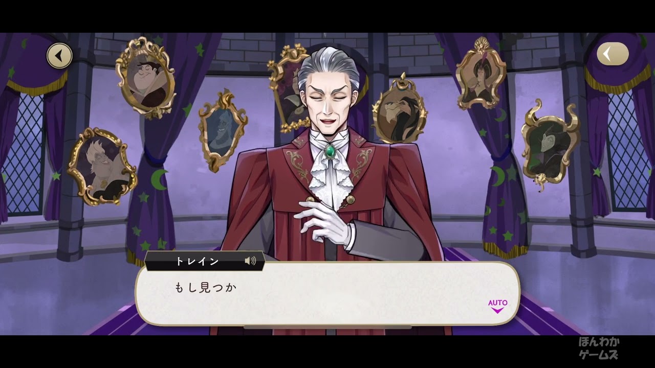 ツイステ｜珍しく燃えまくるトレイン先生【8章・ツイステッドワンダーランド・Twisted-Wonderland】