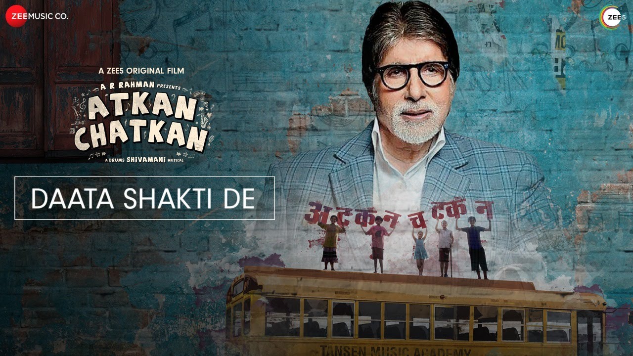 दाता शक्ति दे Daata Shakti De Hindi Lyrics – Amitabh Bachchan