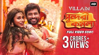 Download lagu Shundori Komola (সুন্দরী কমলা) | Villain | Ankush | Mimi | Baba | Armaan | Antara | Subho JAM8 | SVF mp3