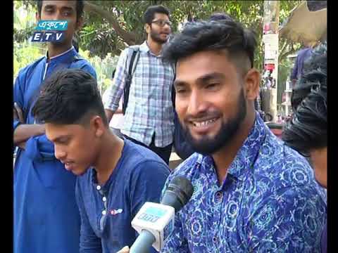 রাত ১১টার একুশে সংবাদ ০৯ নভেম্বর ২০১৮