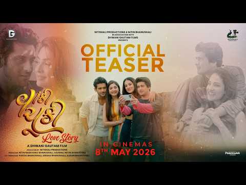 Vaanki Chuki Love Story - Official Teaser| Puja, Parikshit, Bhavin, Miloni | Dhwanii | Gujarati Film — Vaanki Chuki Love Story