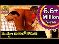 Muddula Rajalo Koduka Telangana Folk Songs Pailam Janapada Songs Telugu Palle Patalu