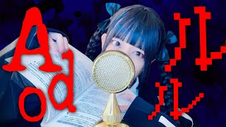 さて、始まりました - Ado - 'ルル(RuLe)' COVER by ココル原人 | Cocolu Genjin