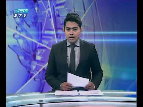 দুপুর ০২ টার সংবাদ, ১৬ মে ২০১৮