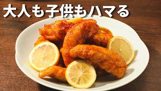 【懐かしい給食の味】ささみのレモン和え、ブレない作り方