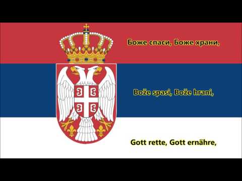 Nationalhymne Serbien (Serbisch/Deutsch) - Anthem of Serbia