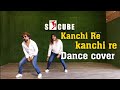 Kanchi Re Kanchi Re AC Bhardwaj Dance Cover S Cube Dance Acadmy Choreography By Sunny