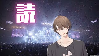 【読】先日頂いたスーパーチャットを読む枠【にじさんじ/加賀美ハヤト】