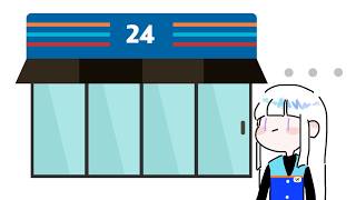 편의점 알바 공감