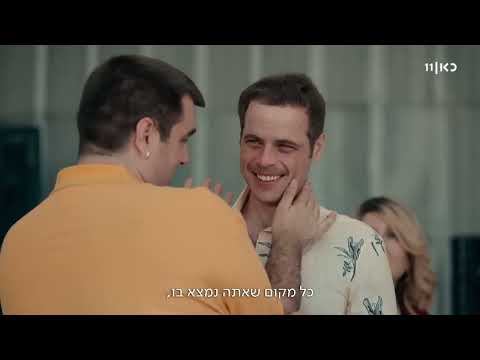 קופה ראשית עונה 3 - פרק 20 המלא והאחרון! | חופה ראשית