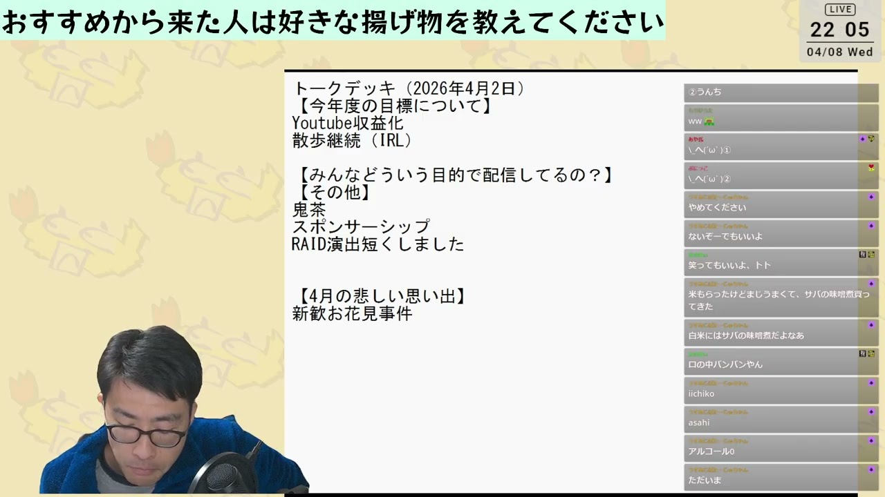 YouTubeサムネイル