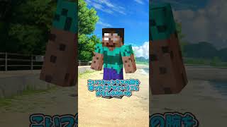 1分YCMエンティティ紹介 HeroVoid、bfnyyiears、PublicVoid #creepypasta #minecraft