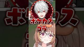 千燈ゆうひ|釈迦のキレクリップをいじる配信外の葛葉とk4sen【ぶいすぽ切り抜き/釈迦(shaka)/葛葉(kuzuha)/かせん(k4sen)】#ぶいすぽ  #千燈ゆうひ #ltk