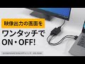 SW-HDMI 4K対応HDMI手元ON/OFFスイッチ SW-HDMI / 4K対応HDMI手元ON/OFFスイッチ