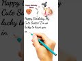 Happy Birthday To You My Cute Sister Heart Touching Birthday Wishes Happybirthday Sister