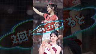 【毎日更新】#ピタ止めチャレンジ  #台湾チア #チアガール #shorts #これがこう #李多慧