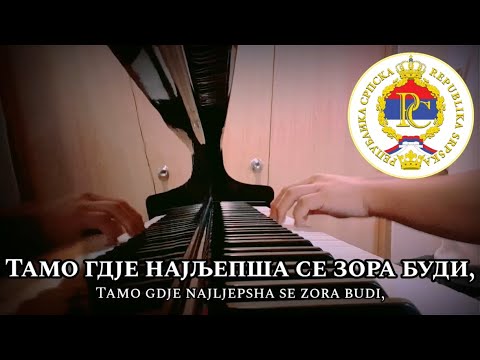 Moja Republika - National Anthem of Republika Srpska [Piano+Lyrics]