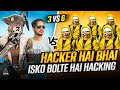 INDIA S BEST 6 PLAYERS VS AJJUBHAI AMITBHAI BEST CS FF GAMEPLAY