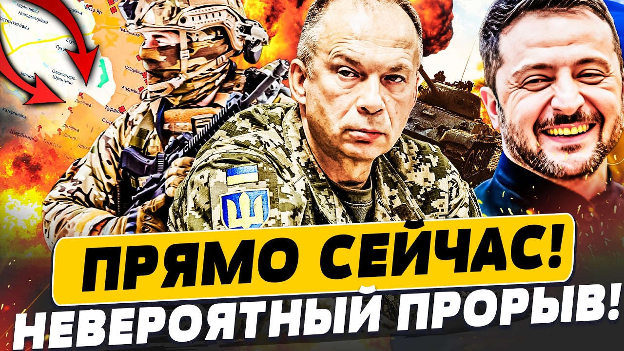 💥ПРОРЫВ ВСУ: НАСТУПЛЕНИЕ УКРАИНЫ ВЫЖАЛО РУССКИХ! АДСКАЯ МЯСОРУБКА: ЗАЧИСТК?